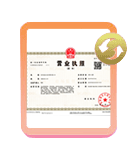 咸安公司变更