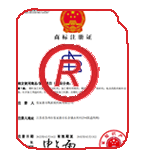 咸安商标注册