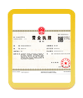 咸安注册公司