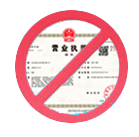 咸安公司注销